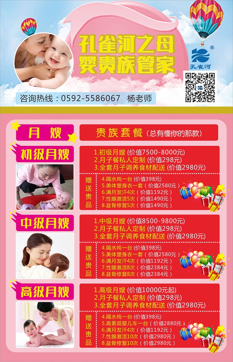 ��ȸ��֮ĸ���F����������Ӳͣ�