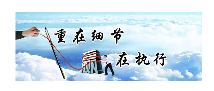 管理能力提升勢(shì)在必行,“贏在執(zhí)行”培訓(xùn)打動(dòng)人心