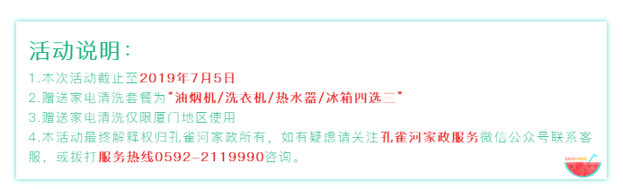 “災(zāi)難片小學生放暑假”震撼來襲:媽媽們挺住!