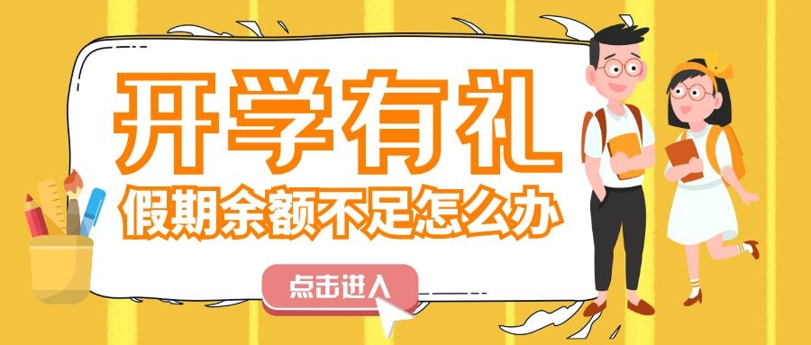 _W(xu)ഺͣ_W(xu)Yѵ~Ոգ