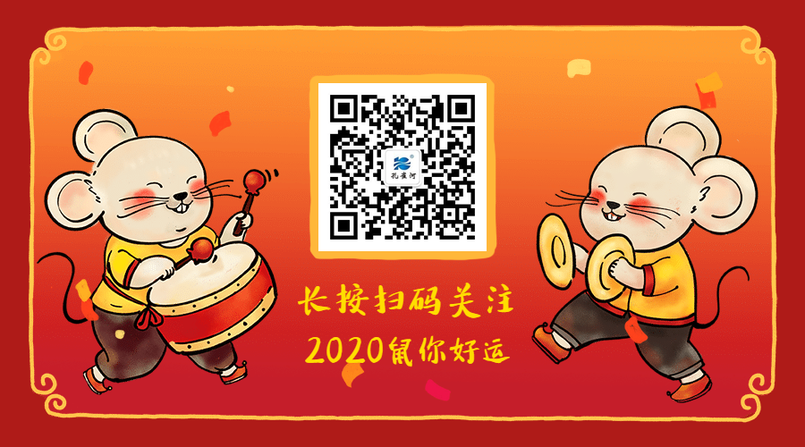 2020ӭL(fng)ˡȸӡ_